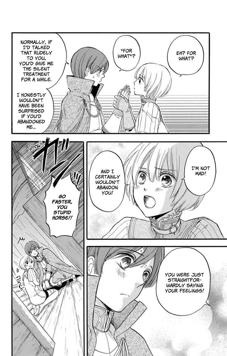 Page 11 Chapter 4 Itsuwari no Freyja