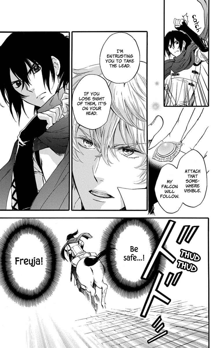 Page 18 Chapter 4 Itsuwari no Freyja