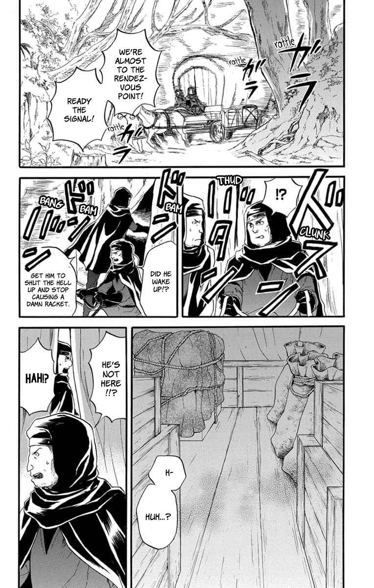 Page 19 Chapter 4 Itsuwari no Freyja