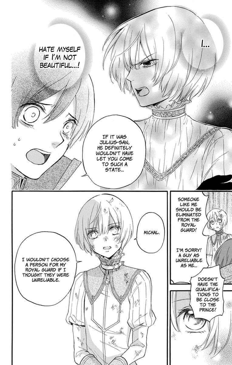 Page 23 Chapter 4 Itsuwari no Freyja