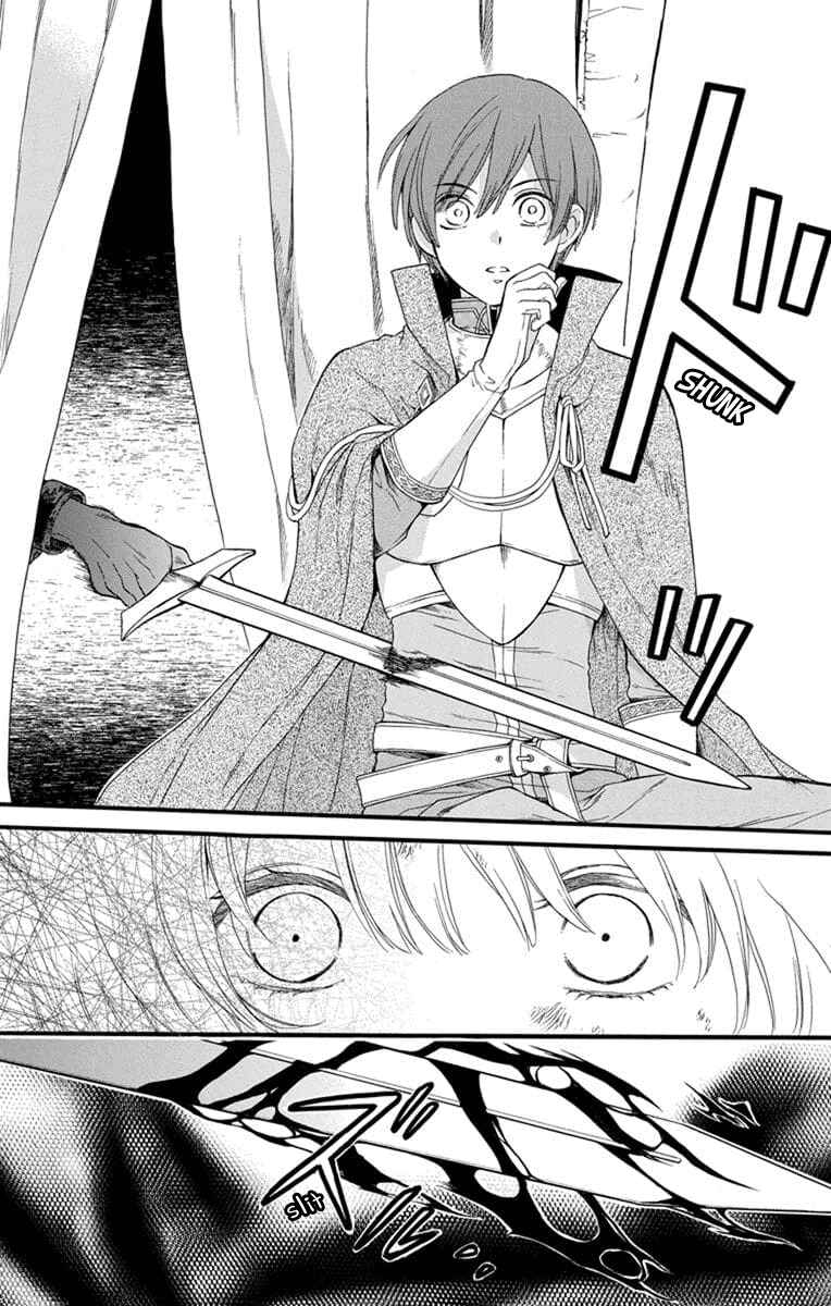 Page 25 Chapter 4 Itsuwari no Freyja