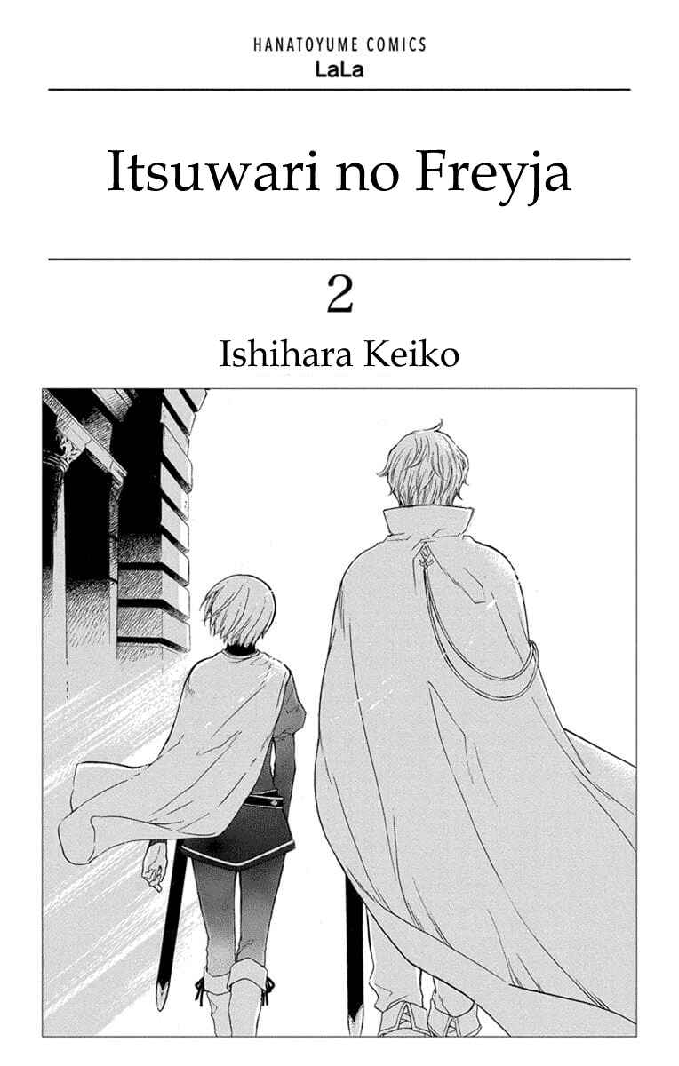 Page 3 Chapter 4 Itsuwari no Freyja