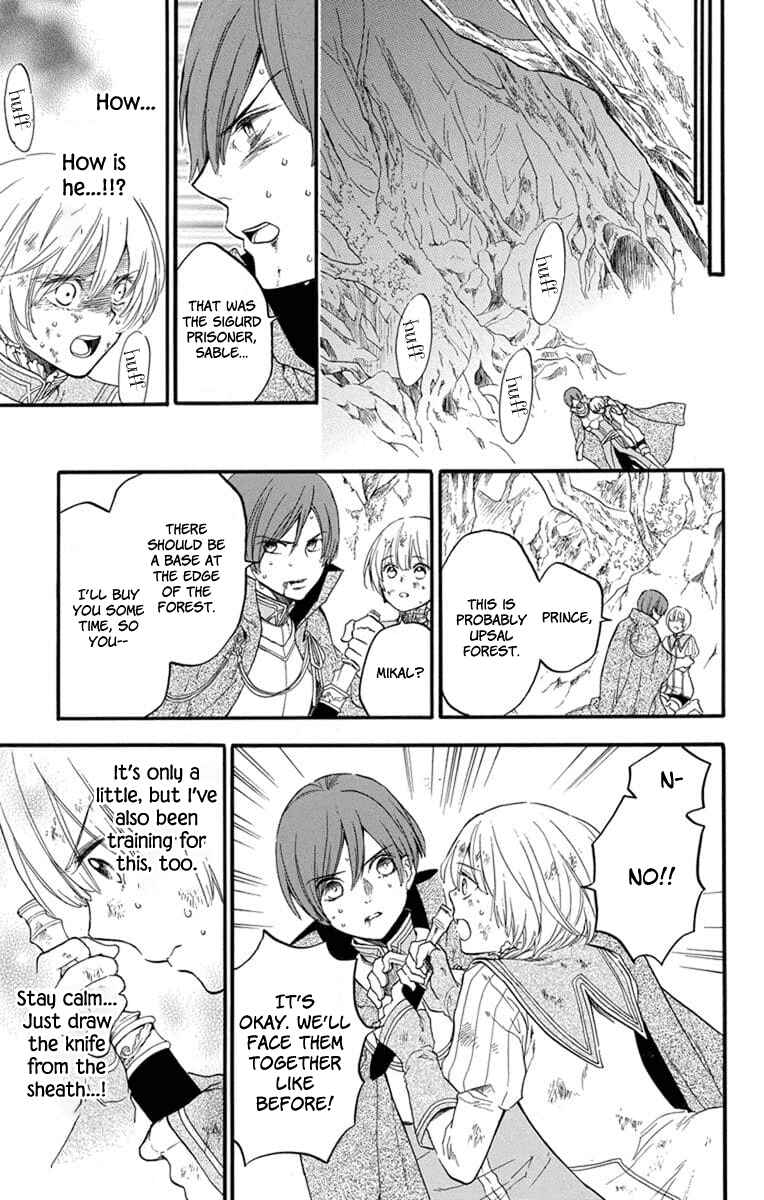 Page 30 Chapter 4 Itsuwari no Freyja