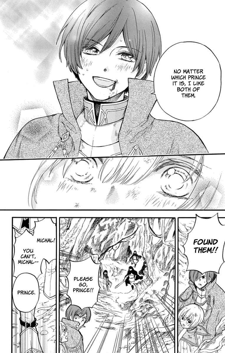 Page 33 Chapter 4 Itsuwari no Freyja