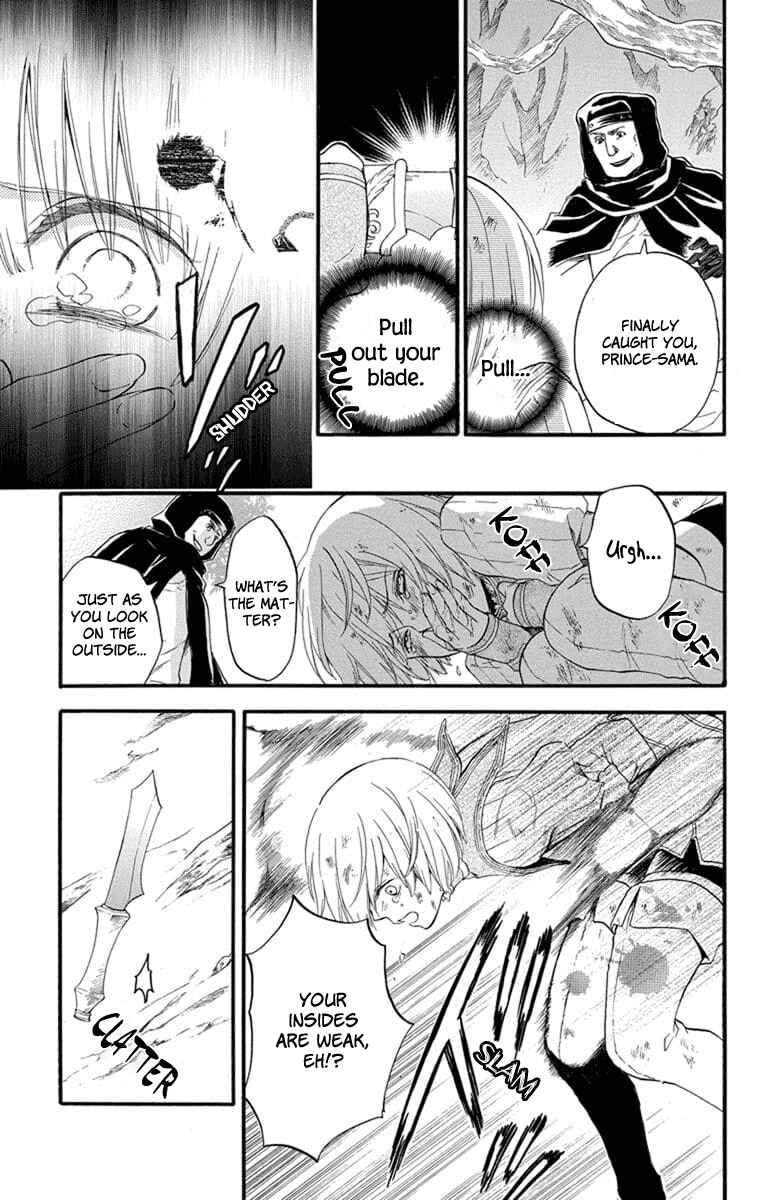 Page 36 Chapter 4 Itsuwari no Freyja