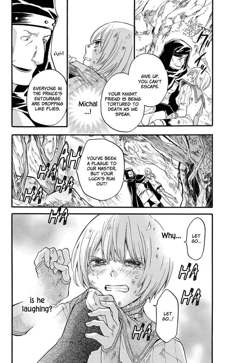 Page 37 Chapter 4 Itsuwari no Freyja