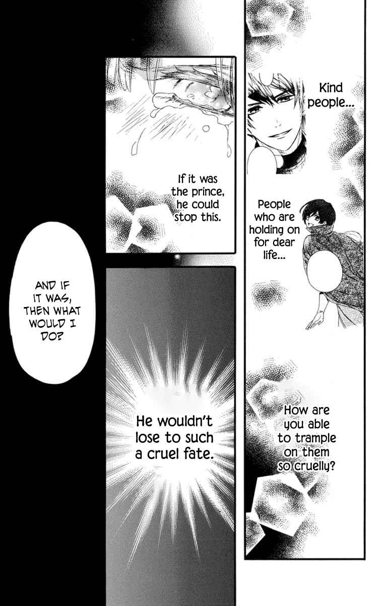 Page 38 Chapter 4 Itsuwari no Freyja