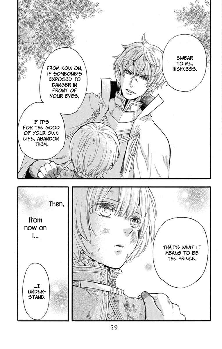 Page 58 Chapter 4 Itsuwari no Freyja