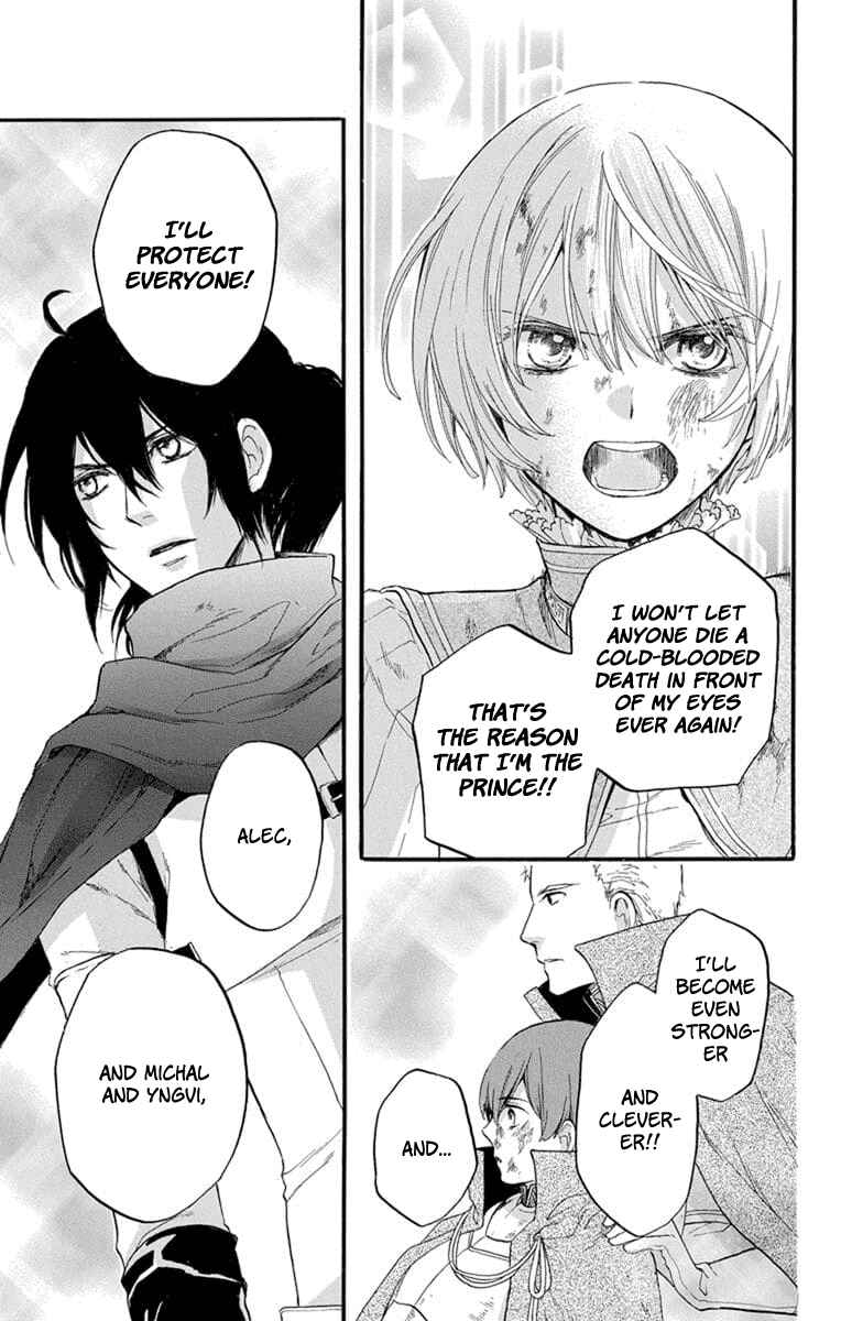 Page 60 Chapter 4 Itsuwari no Freyja