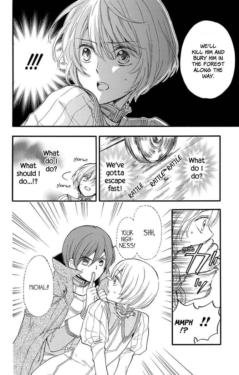 Page 9 Chapter 4 Itsuwari no Freyja