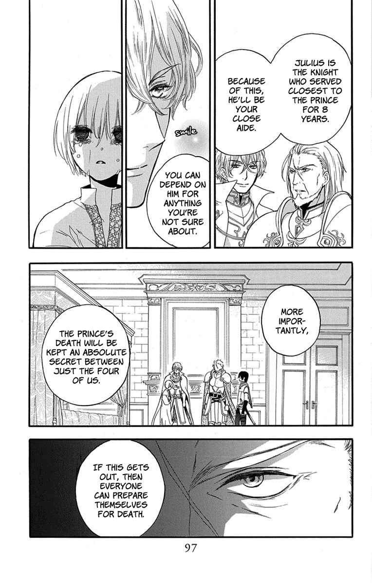 Page 13 Chapter 2 Itsuwari no Freyja