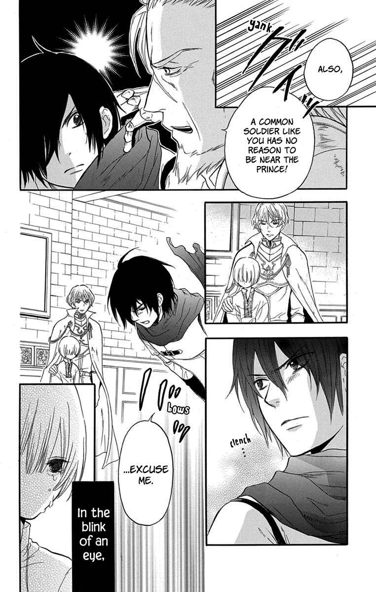 Page 14 Chapter 2 Itsuwari no Freyja