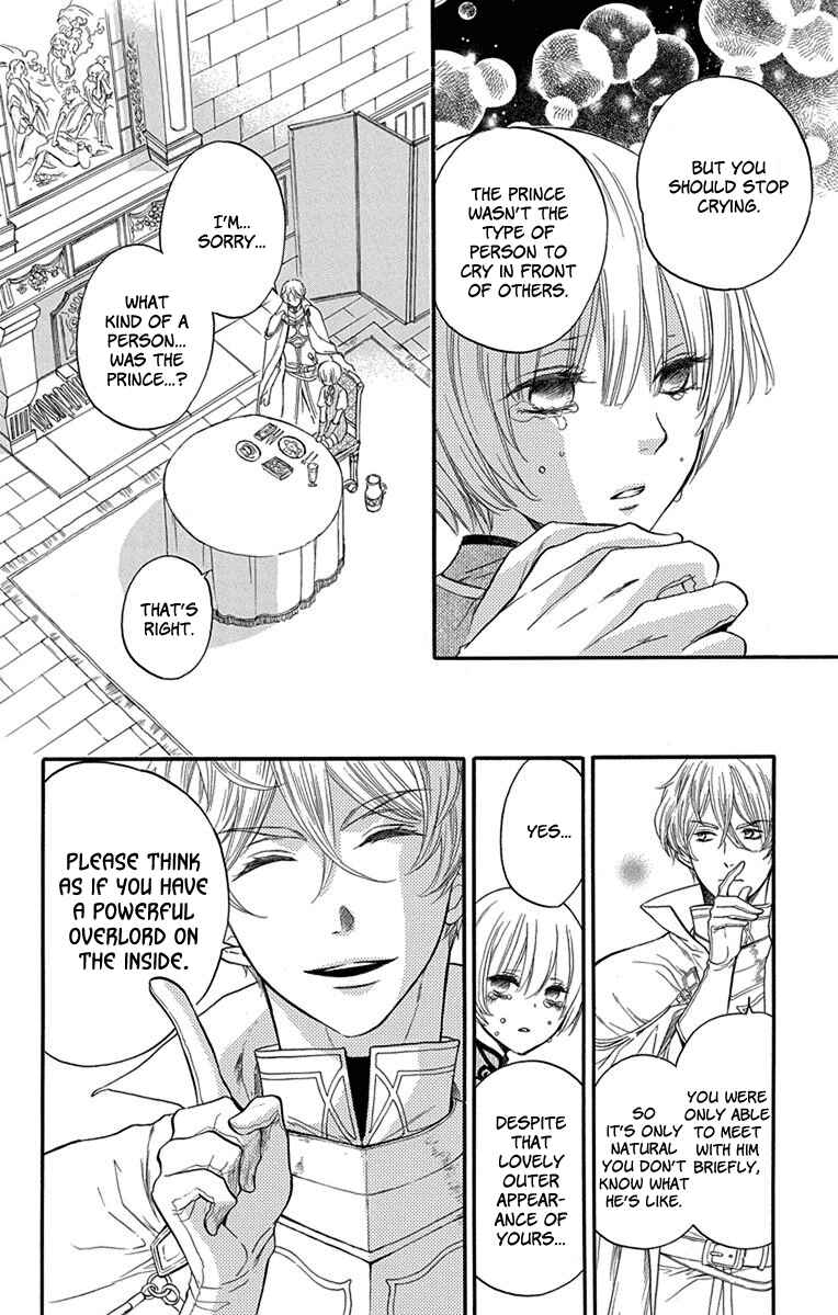 Page 16 Chapter 2 Itsuwari no Freyja