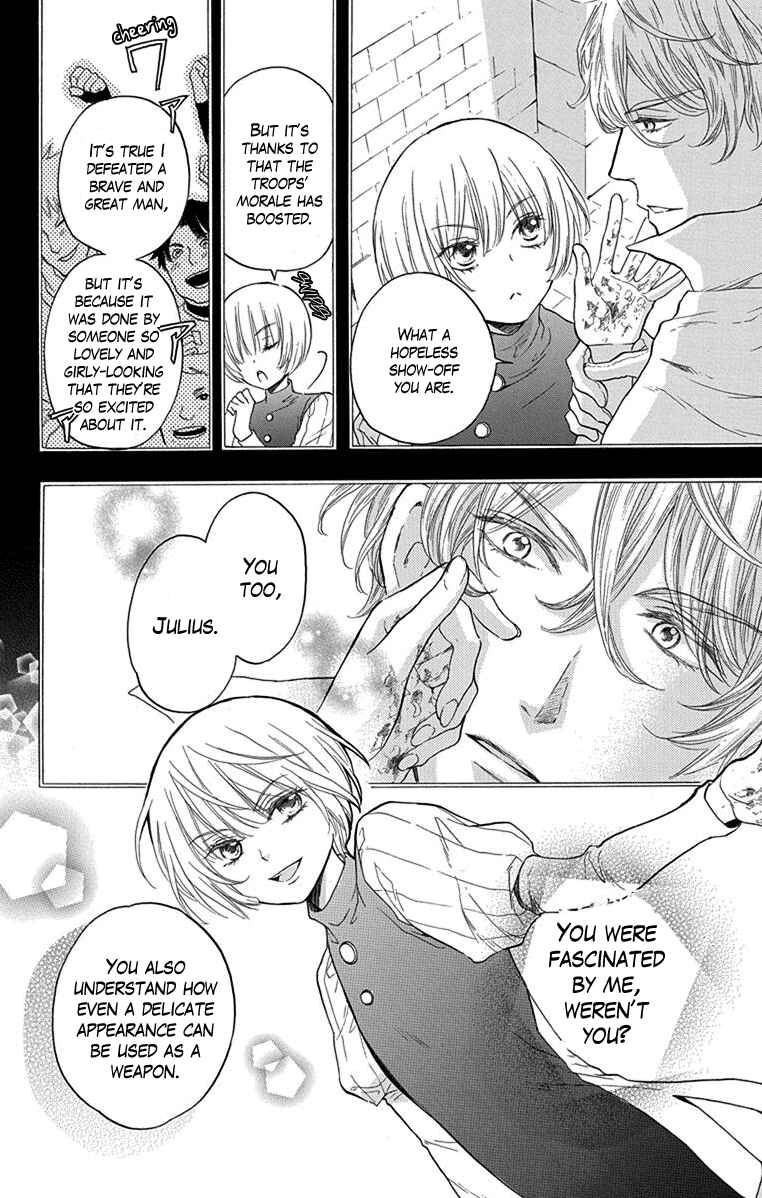 Page 18 Chapter 2 Itsuwari no Freyja