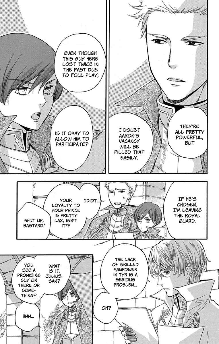 Page 29 Chapter 2 Itsuwari no Freyja