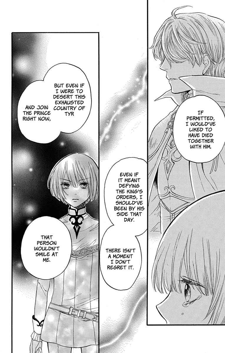 Page 36 Chapter 2 Itsuwari no Freyja