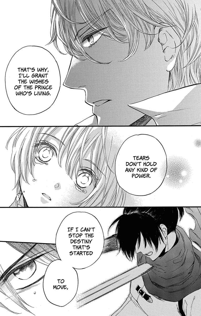 Page 37 Chapter 2 Itsuwari no Freyja