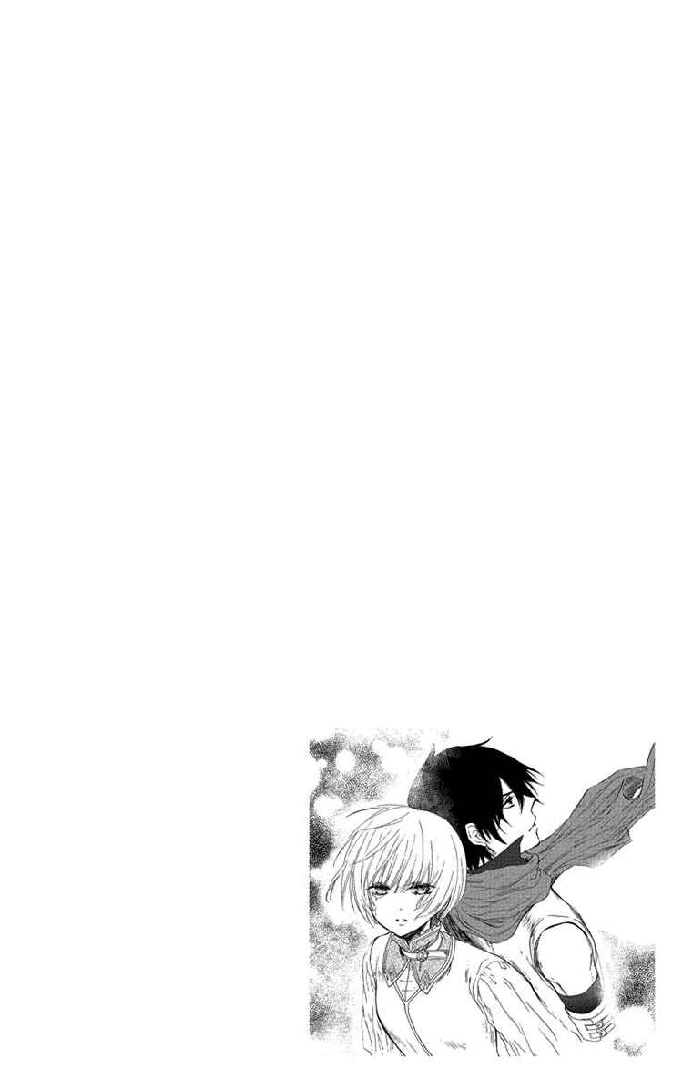 Page 56 Chapter 2 Itsuwari no Freyja
