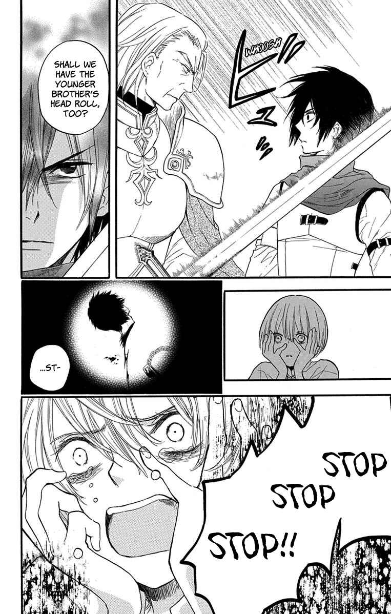 Page 9 Chapter 2 Itsuwari no Freyja