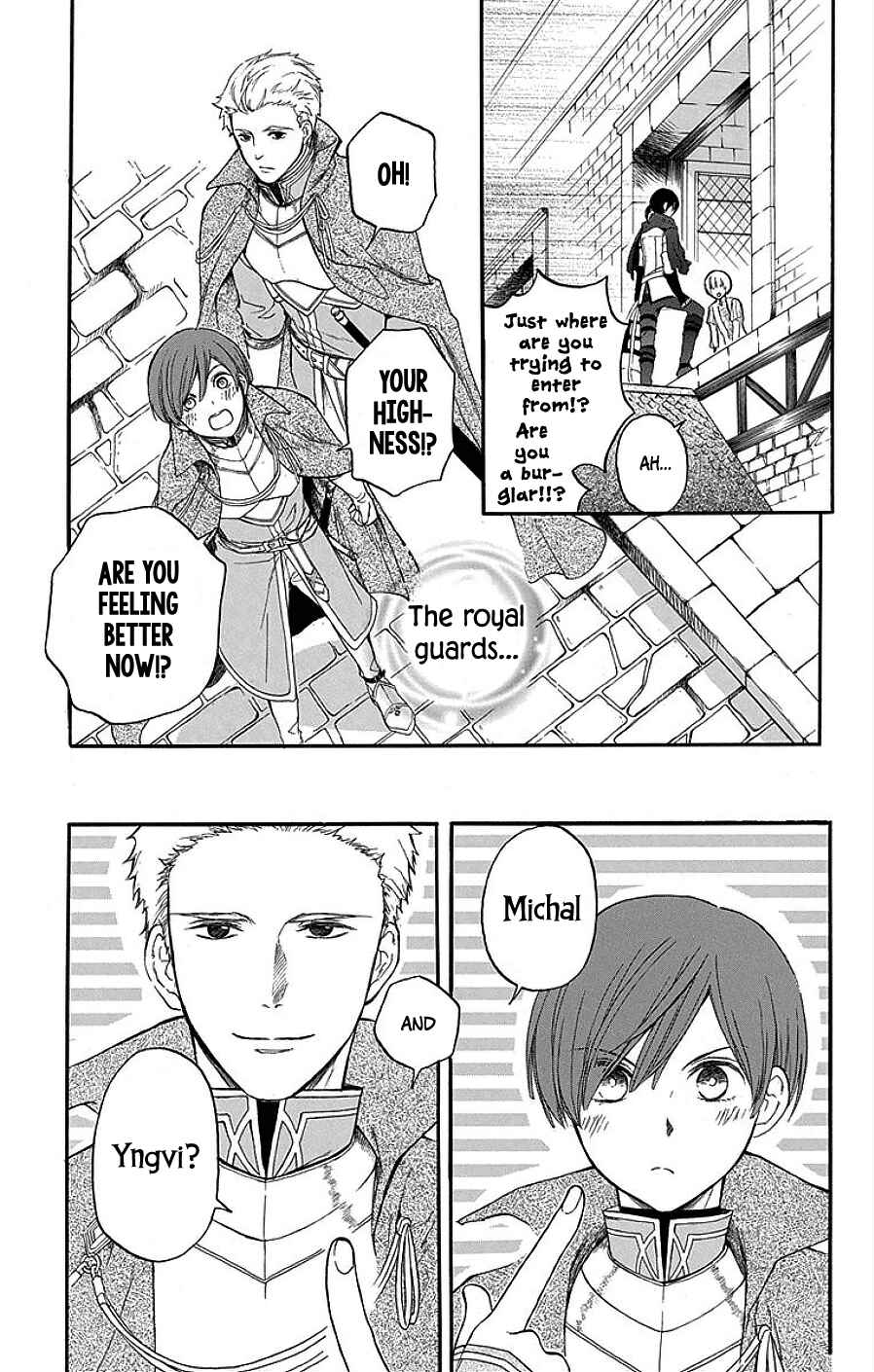 Page 16 Chapter 3 Itsuwari no Freyja