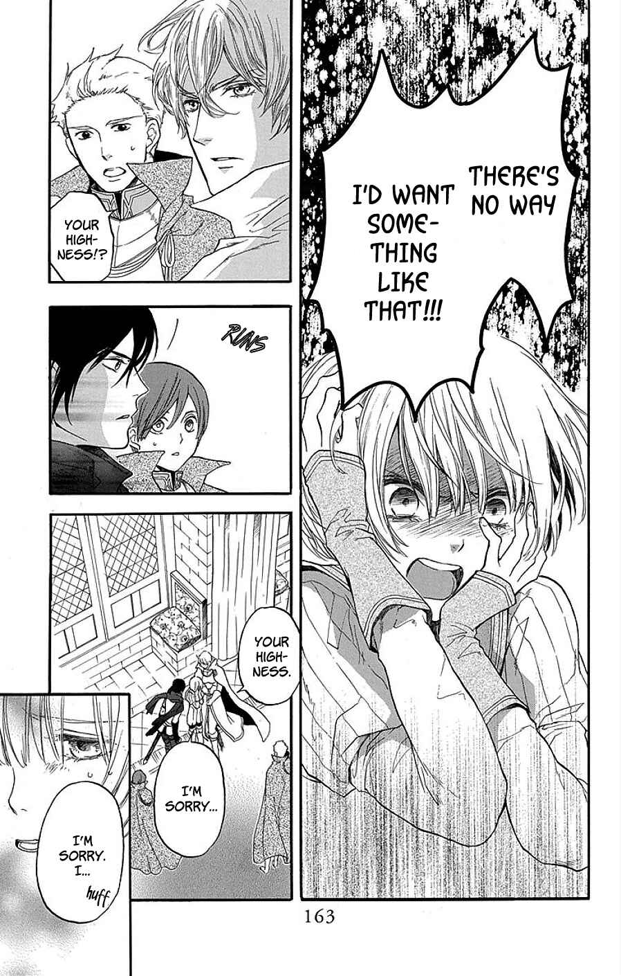 Page 22 Chapter 3 Itsuwari no Freyja