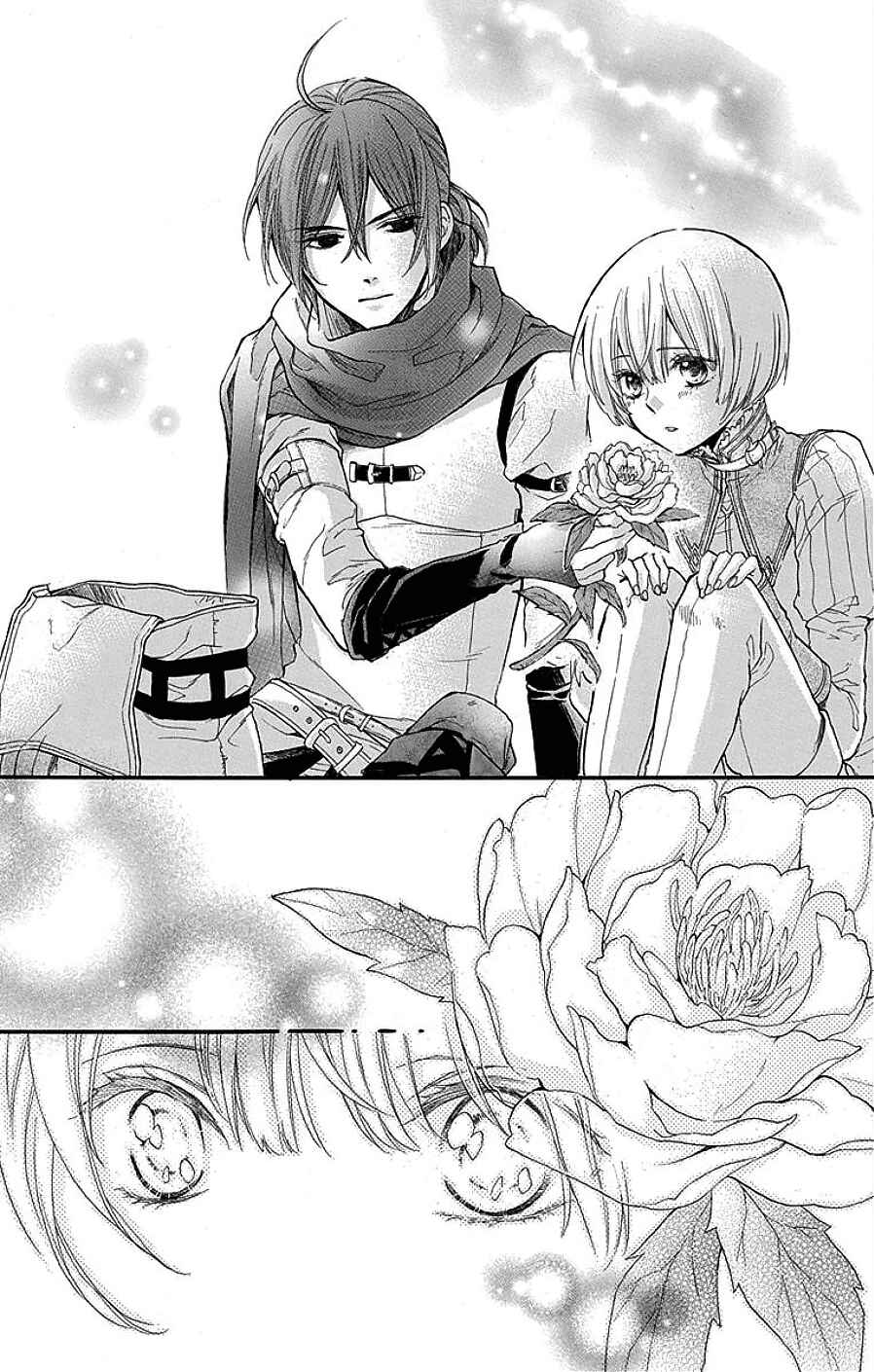 Page 29 Chapter 3 Itsuwari no Freyja