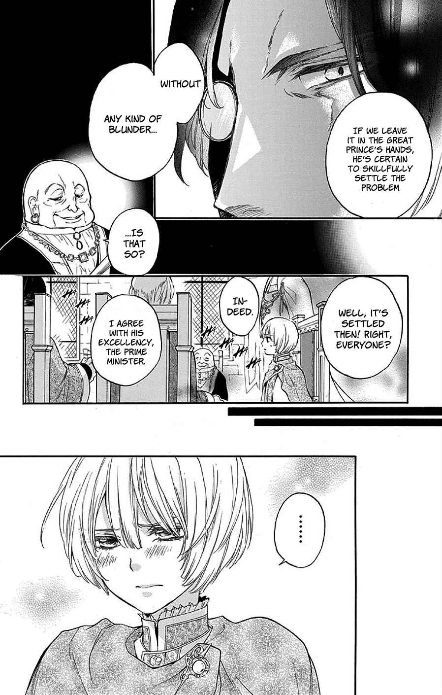Page 7 Chapter 3 Itsuwari no Freyja