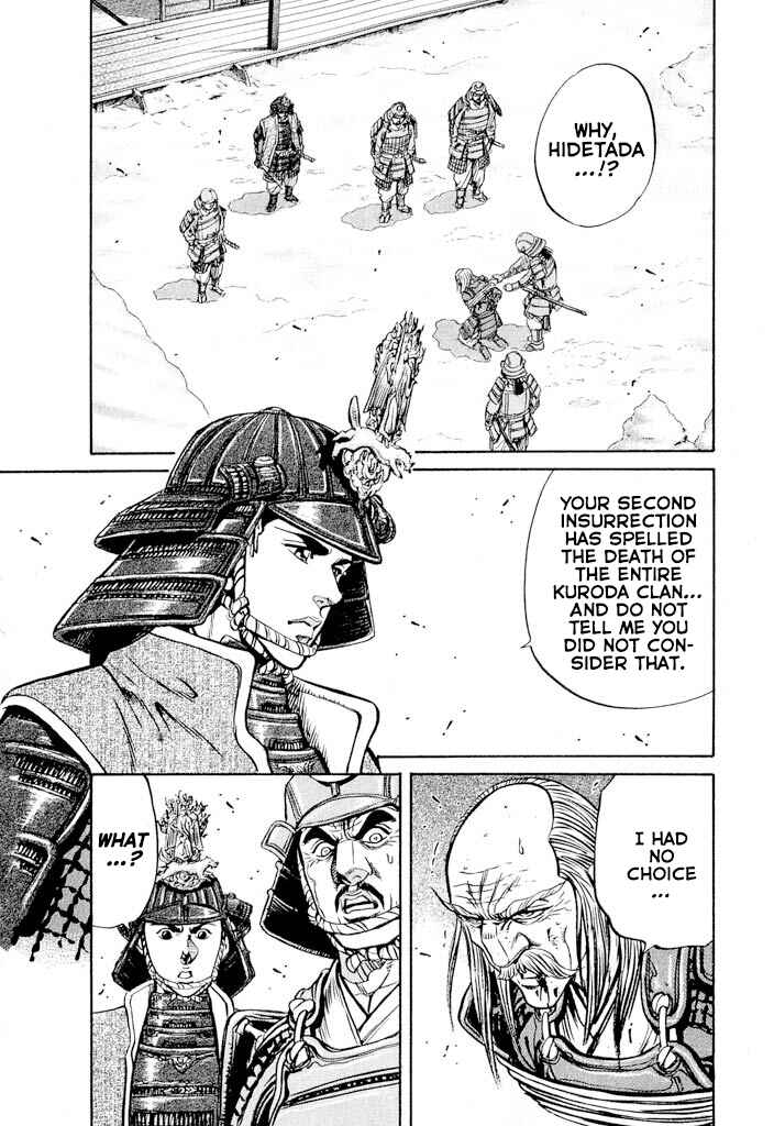 Page 14 Chapter 2 Uesugi Kenshin