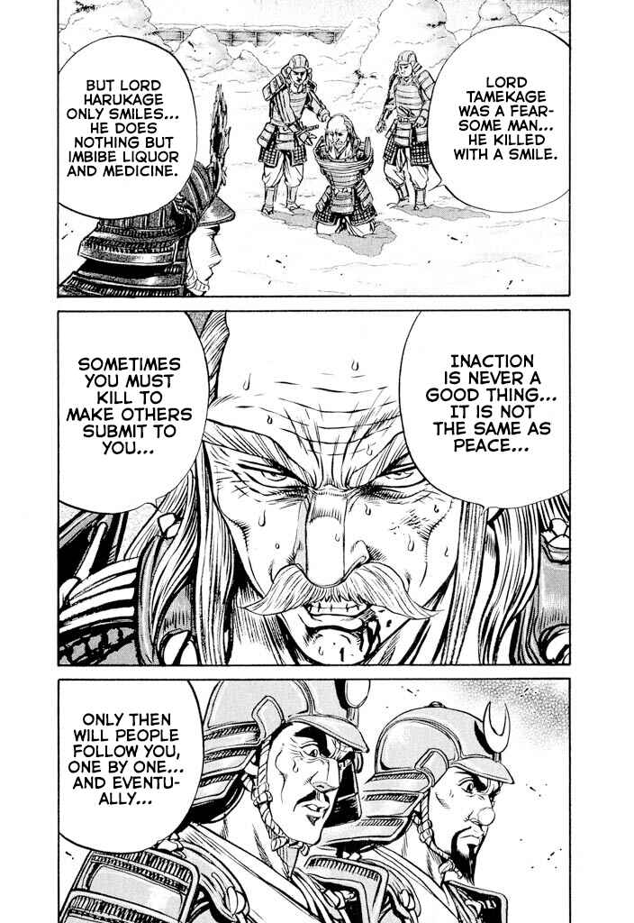 Page 15 Chapter 2 Uesugi Kenshin