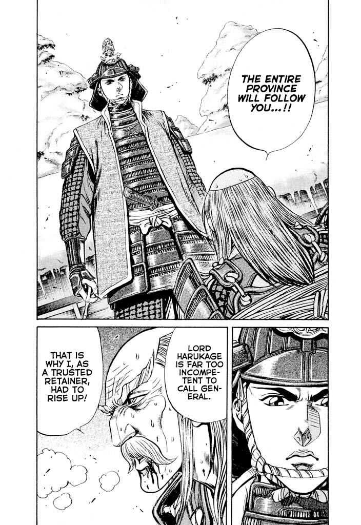 Page 16 Chapter 2 Uesugi Kenshin