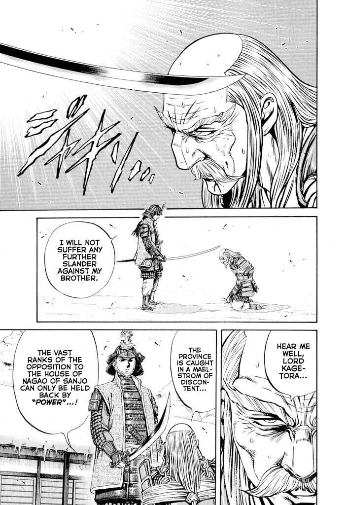 Page 17 Chapter 2 Uesugi Kenshin