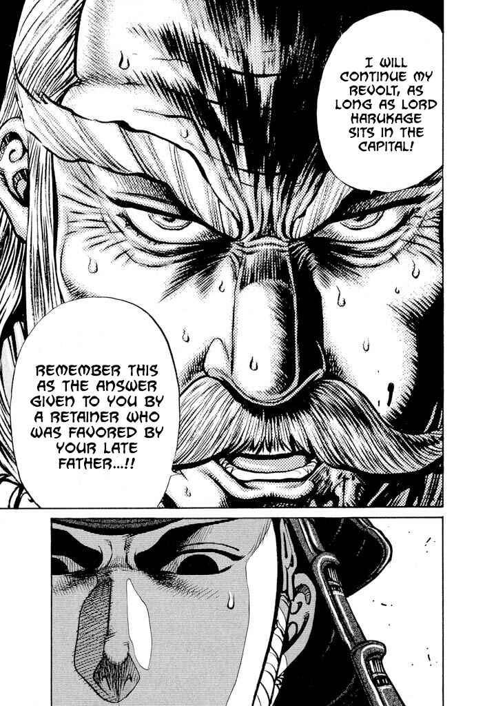 Page 19 Chapter 2 Uesugi Kenshin