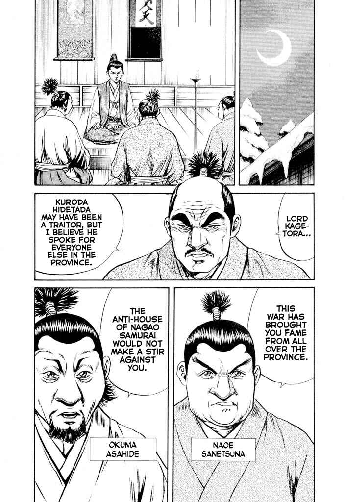 Page 26 Chapter 2 Uesugi Kenshin