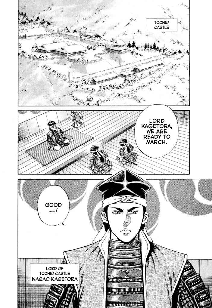 Page 3 Chapter 2 Uesugi Kenshin