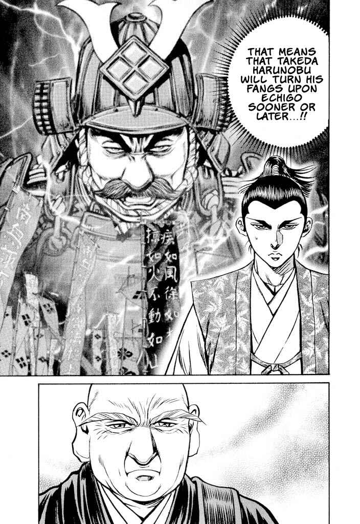 Page 33 Chapter 2 Uesugi Kenshin