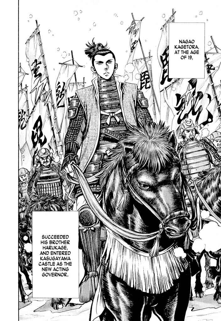 Page 38 Chapter 2 Uesugi Kenshin