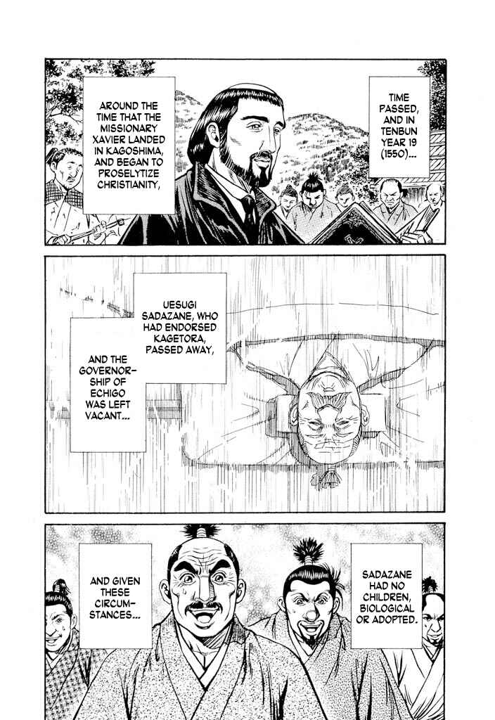 Page 39 Chapter 2 Uesugi Kenshin