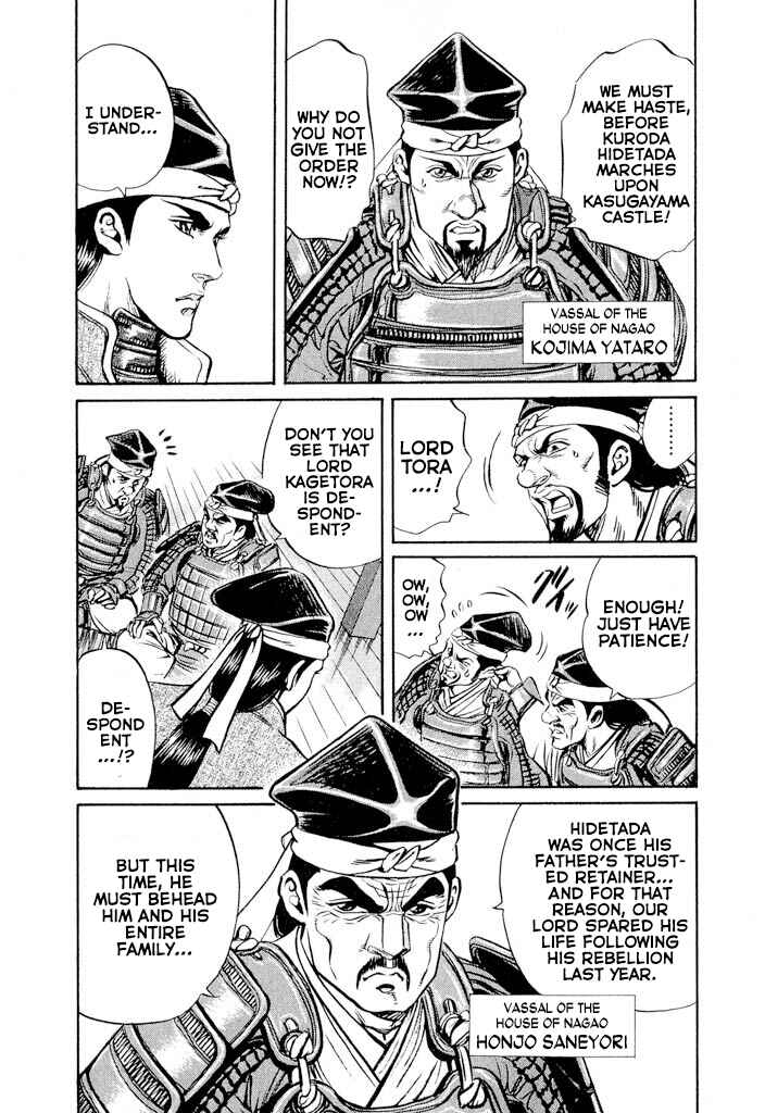 Page 4 Chapter 2 Uesugi Kenshin
