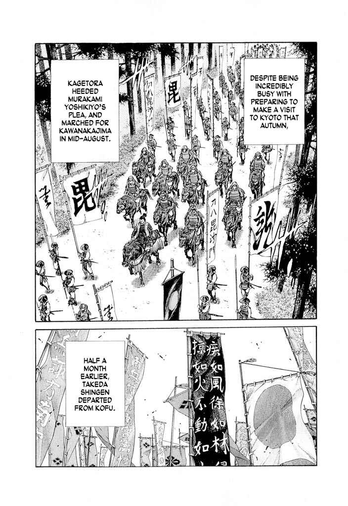 Page 47 Chapter 2 Uesugi Kenshin
