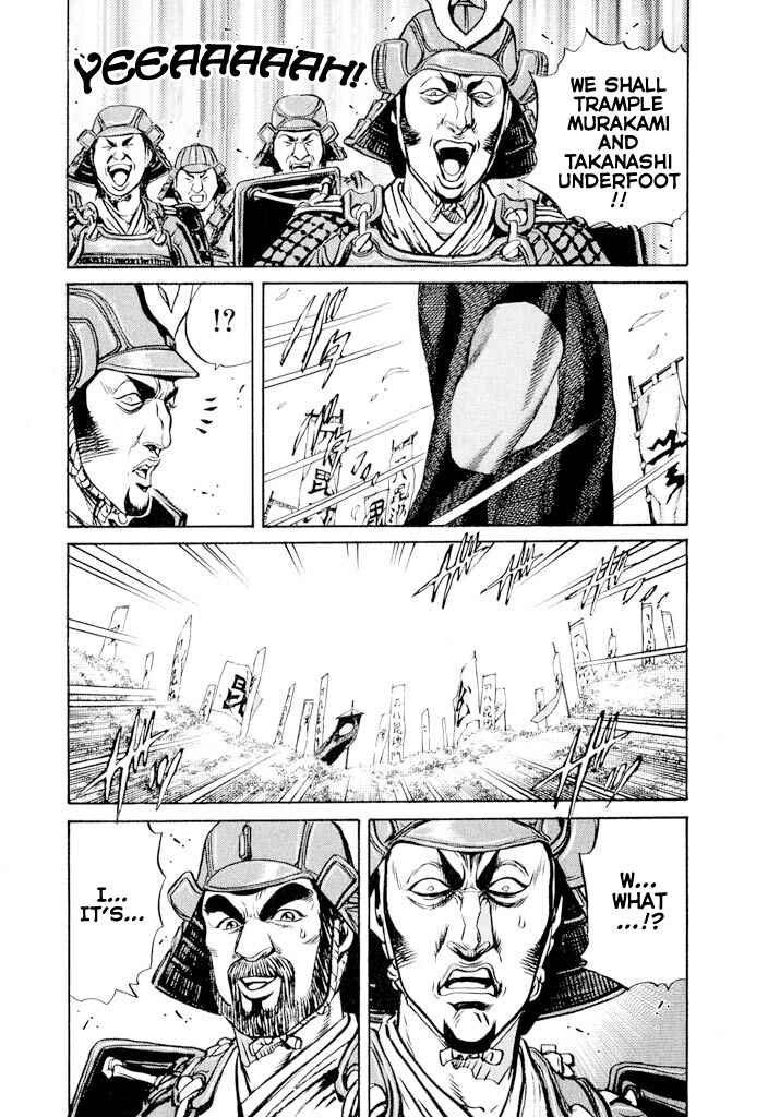 Page 50 Chapter 2 Uesugi Kenshin