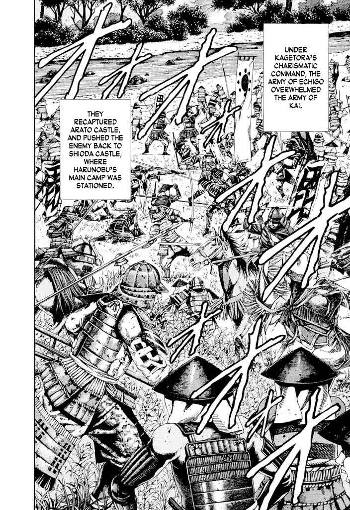 Page 54 Chapter 2 Uesugi Kenshin