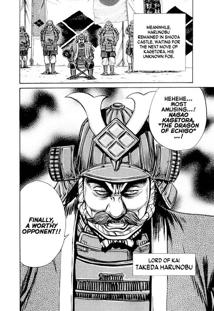 Page 56 Chapter 2 Uesugi Kenshin