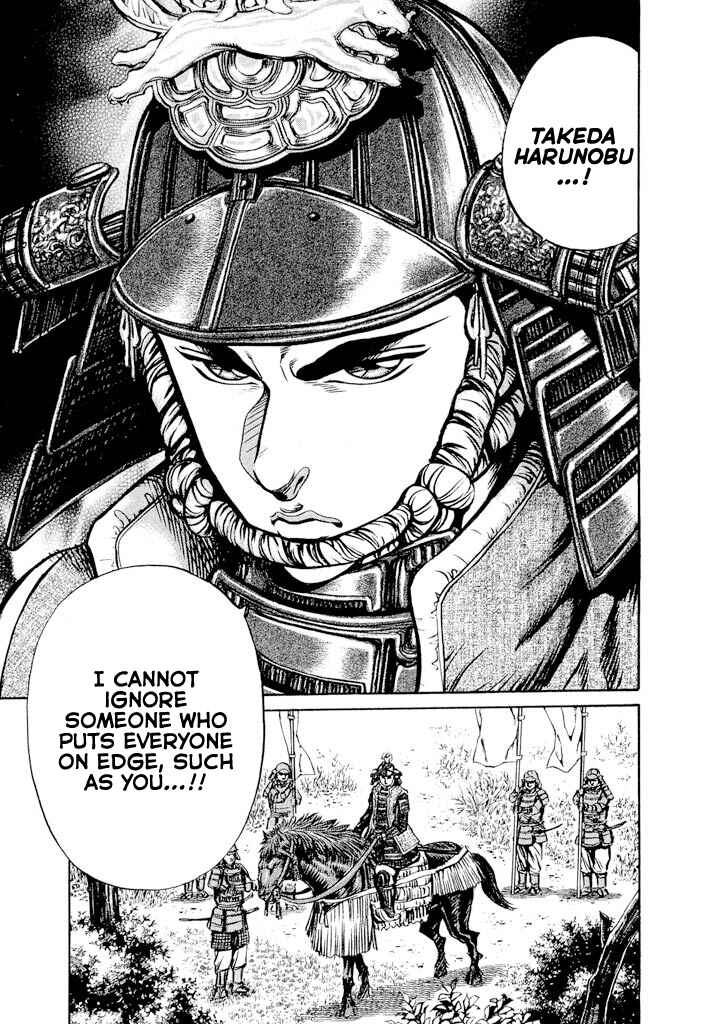 Page 57 Chapter 2 Uesugi Kenshin