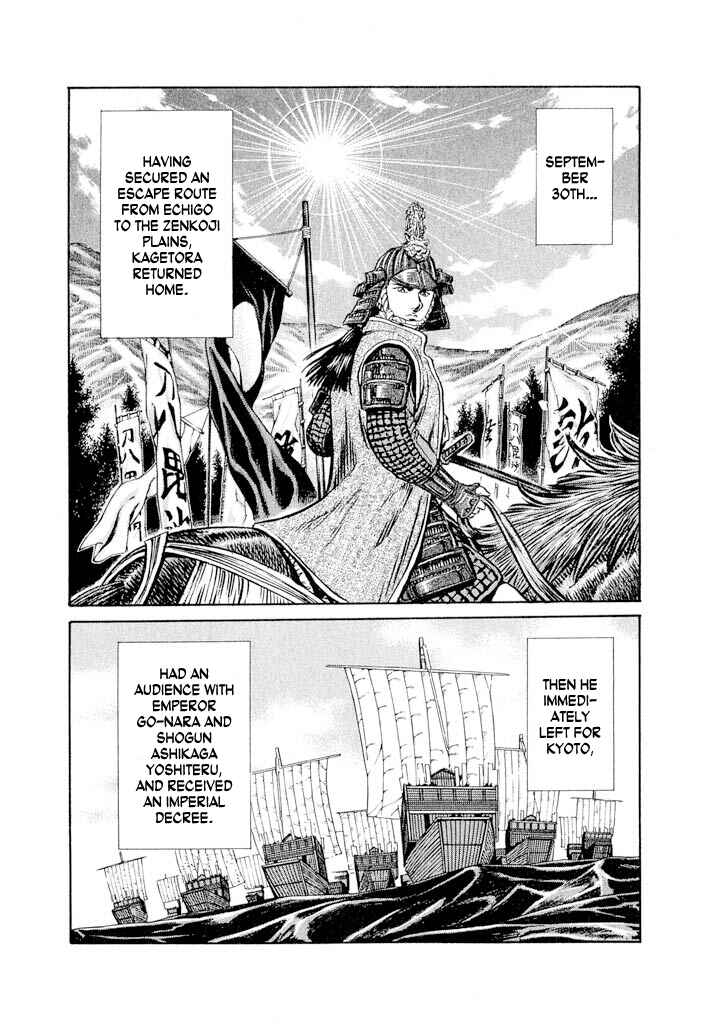 Page 59 Chapter 2 Uesugi Kenshin