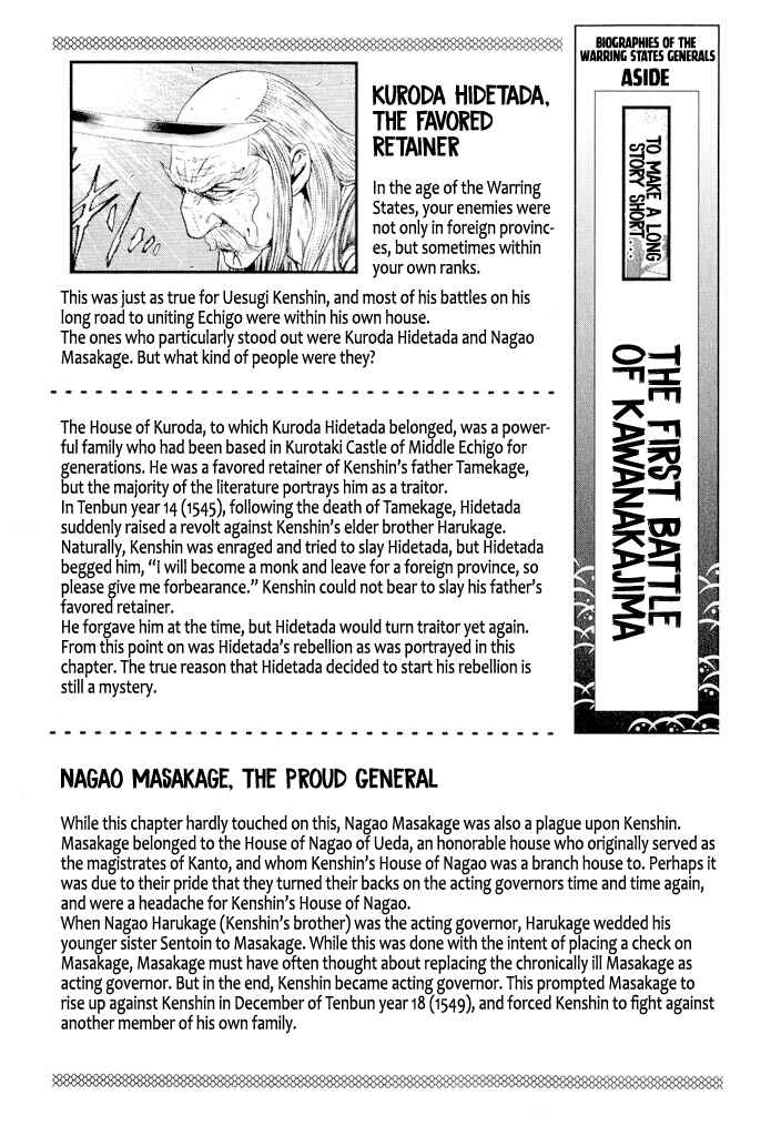 Page 62 Chapter 2 Uesugi Kenshin