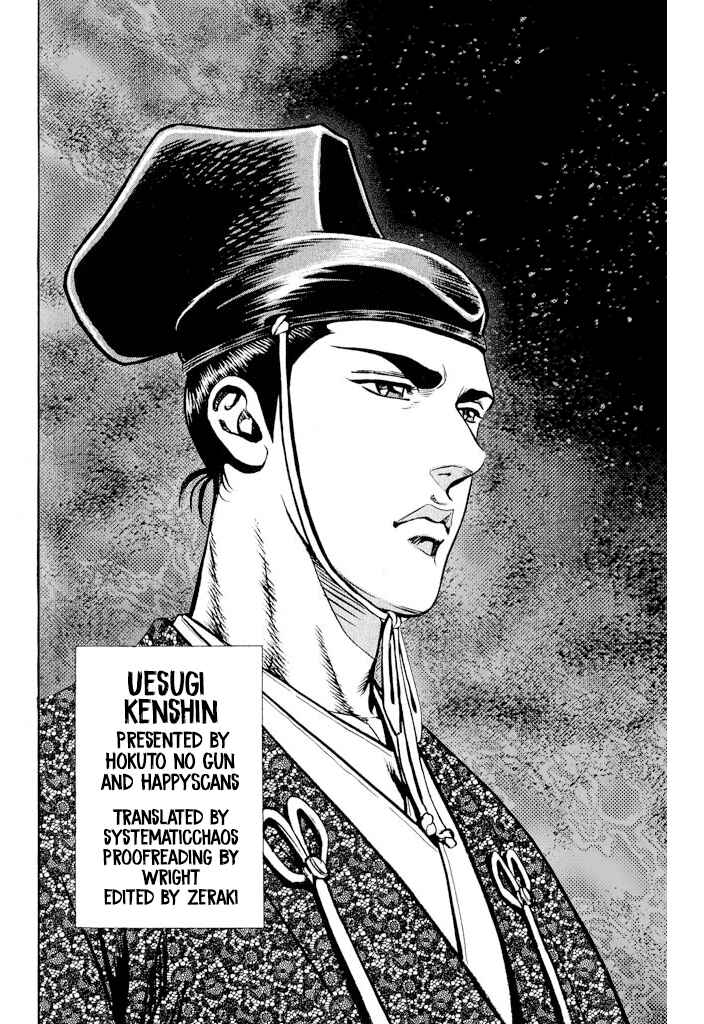 Page 64 Chapter 2 Uesugi Kenshin