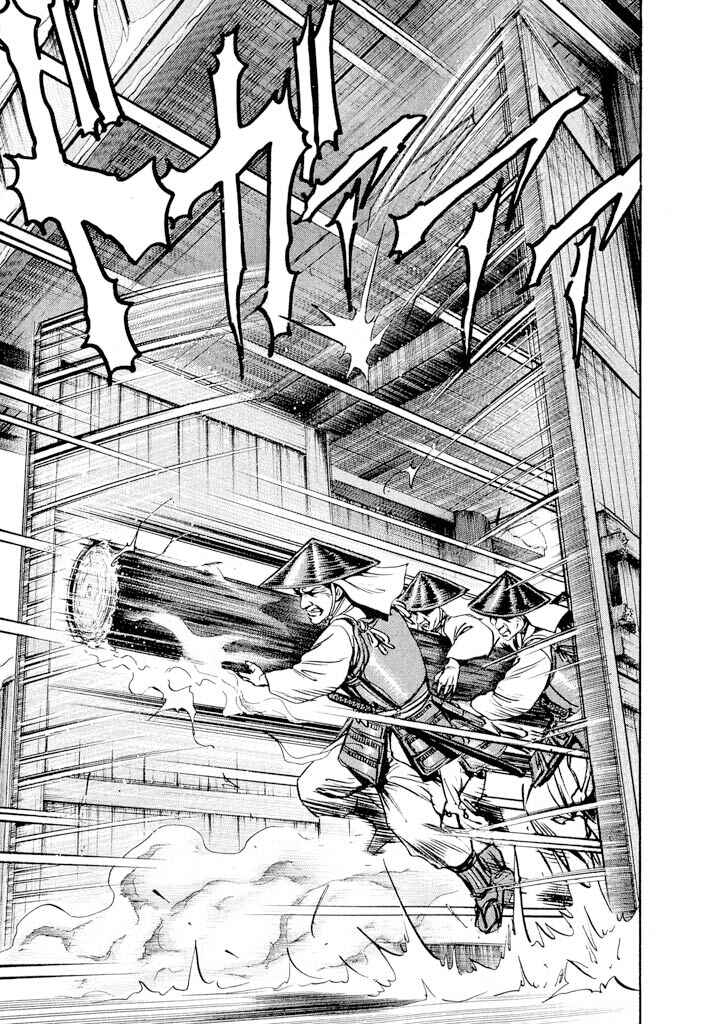 Page 8 Chapter 2 Uesugi Kenshin