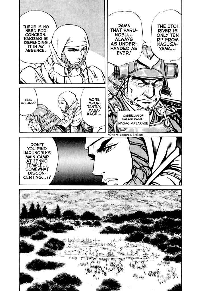 Page 10 Chapter 4 Uesugi Kenshin