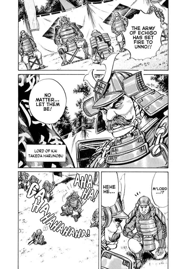 Page 15 Chapter 4 Uesugi Kenshin
