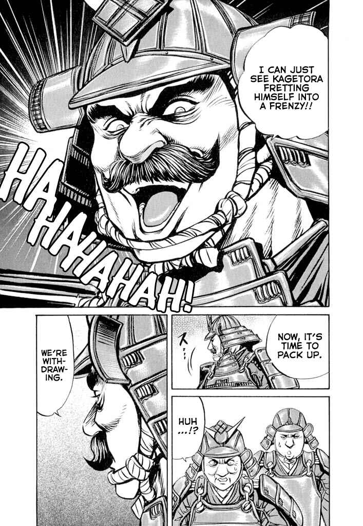 Page 16 Chapter 4 Uesugi Kenshin